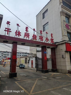 干休所住宅小區項目