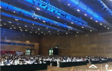 “新理念 新價值 新未來” 第三屆中國物業管理創新發展論壇在深圳召開