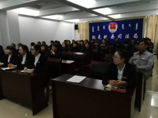 嘉泰物業服務有限公司開展了第11期一線員工公共課程培訓