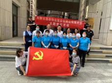 黨建引領(lǐng)|“促服務(wù)、美化園區(qū)”主題黨日活動(dòng)