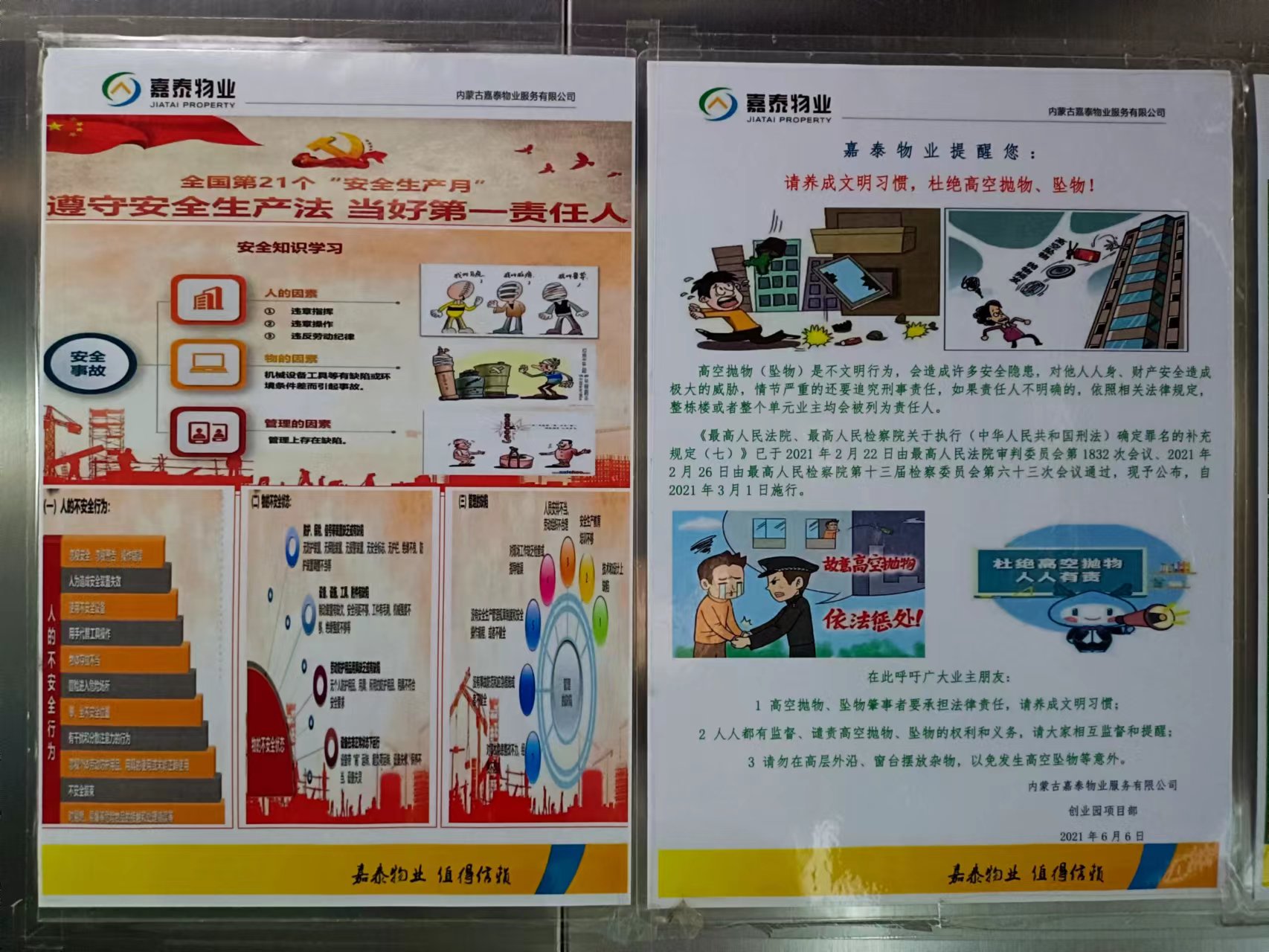 1681177291109799.jpg 1681177291109799.jpg