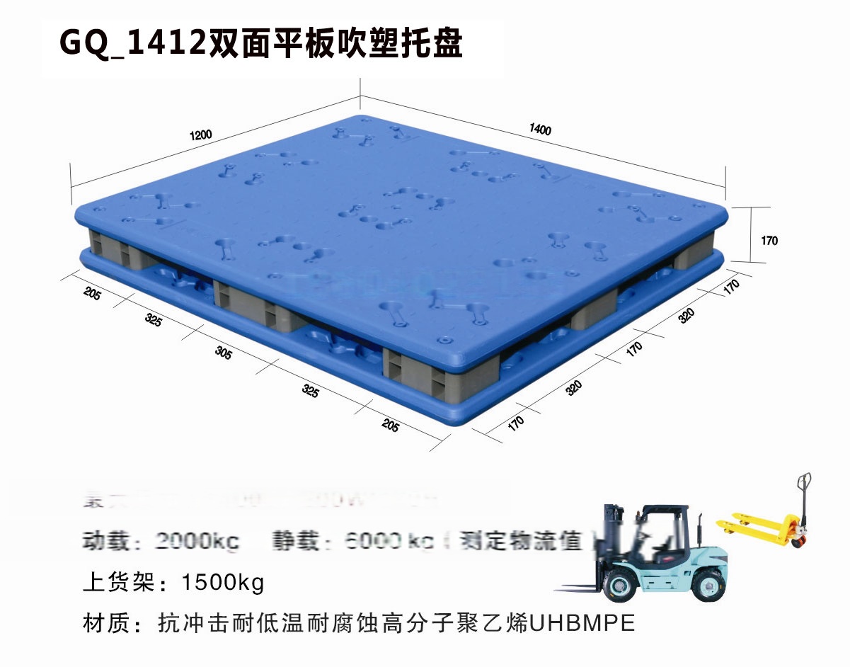 塑料托盘在物流运输中的广泛应用