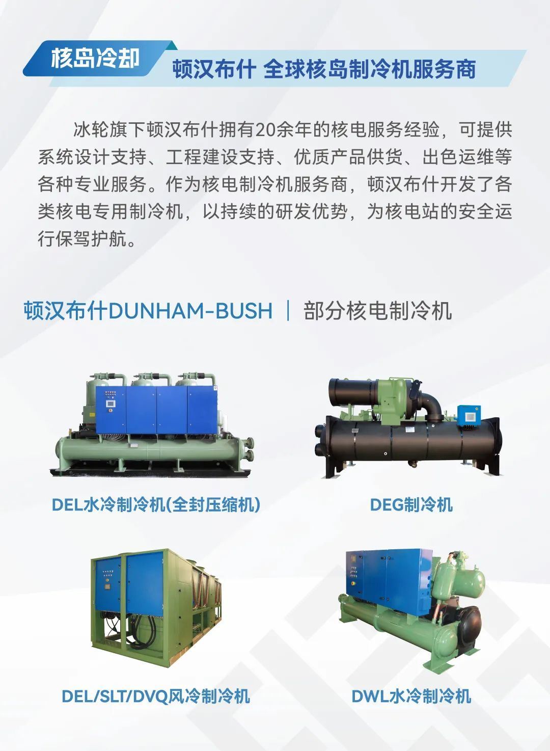 工业设备橡胶防护罩的使用寿命研究