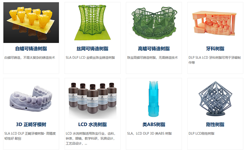 塑料3D打印材料的耐久性探究
