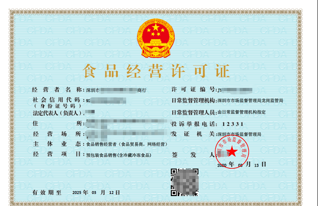 医疗塑料产品的无毒性认证标准