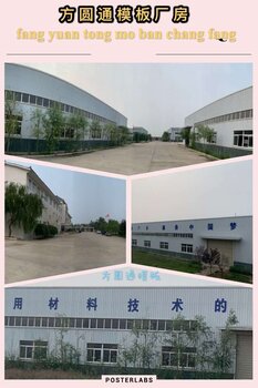 塑料建材在绿色建筑中的应用