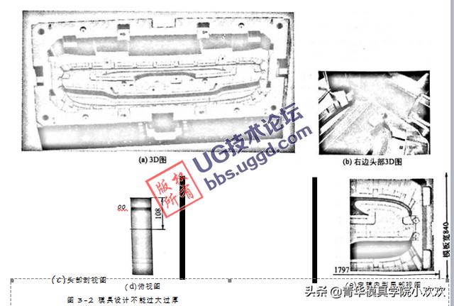 塑料模具设计的优化与创新策略探讨