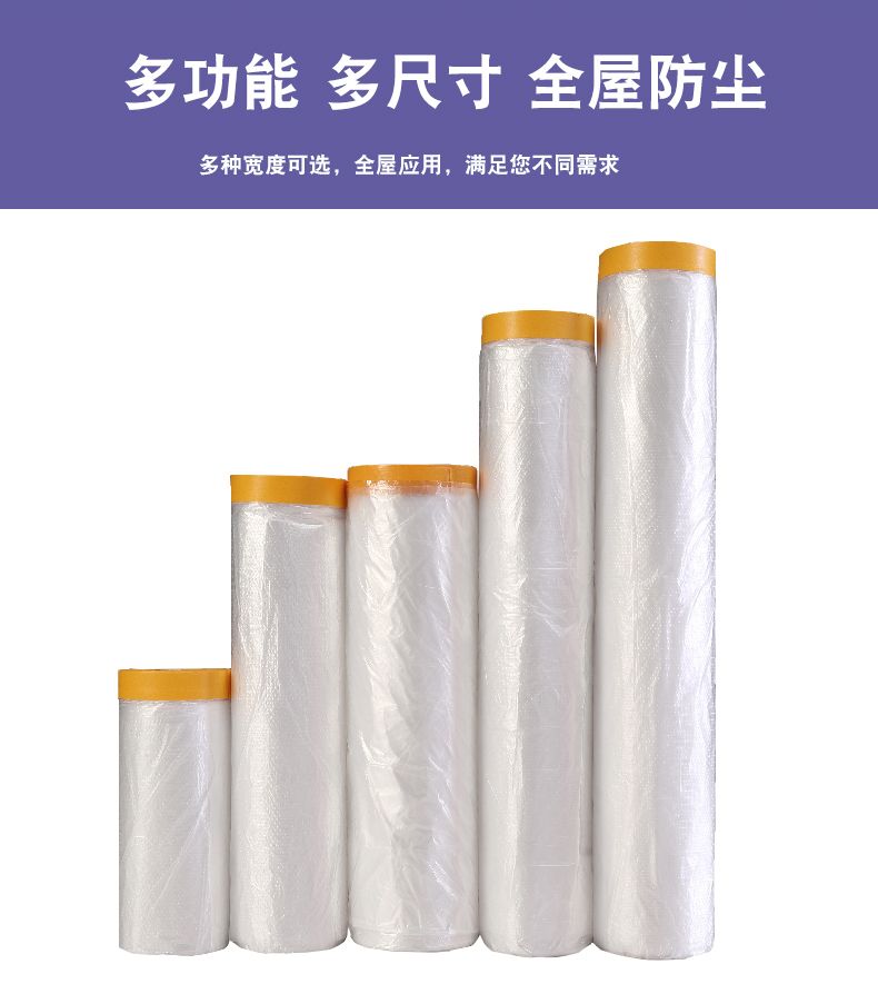 塑料防尘罩在工业设备中的关键保护作用