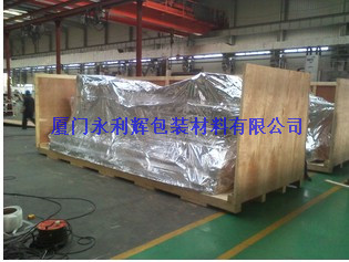 塑料真空包装的防潮技术研究探讨