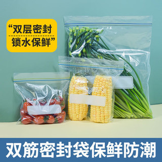 高阻隔塑料包装在食品保鲜中的应用