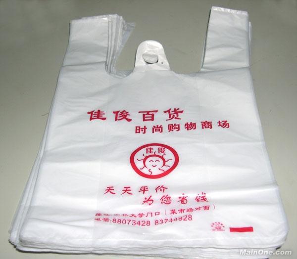 塑料包装袋的无毒性与安全性检测