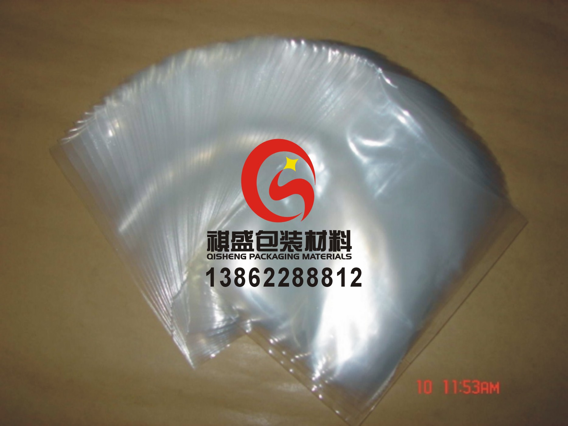 塑料包装袋的无毒性与安全性检测