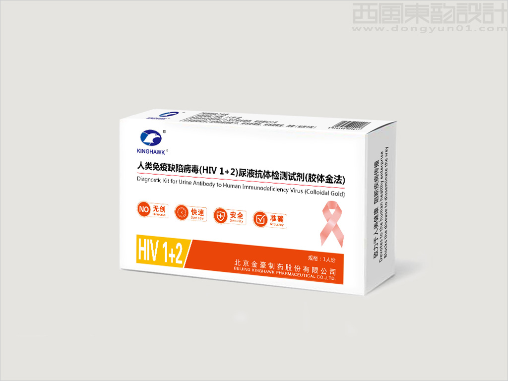 高阻氧塑料膜在药品包装中的应用