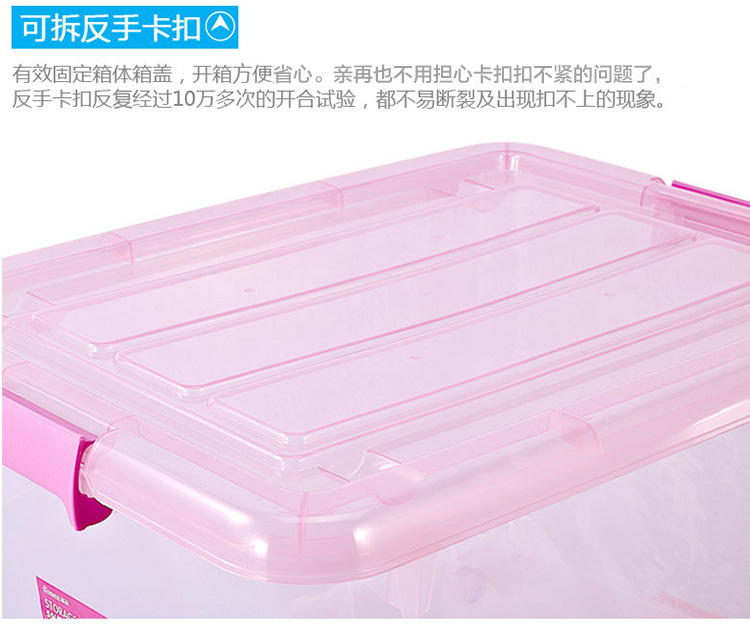 透明塑料储物箱的耐老化性探讨