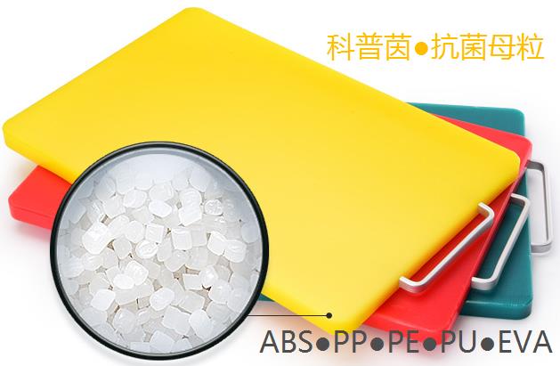 抗菌塑料浴室用品的研发趋势
