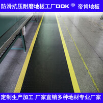 橡胶防滑垫在汽车行业的应用及作用分析