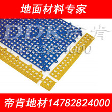 橡胶防滑垫在汽车行业的应用