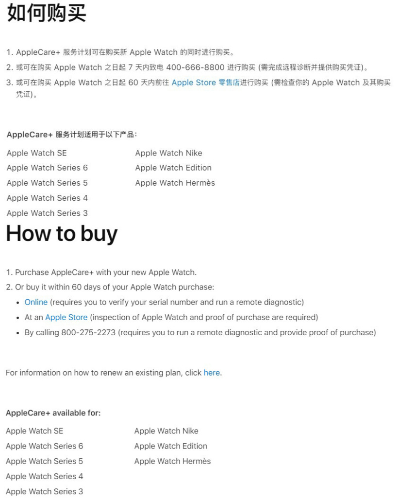 低碳环保塑料建材的政策支持及其影响