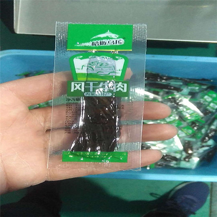 塑料气调包装的食品保鲜技术