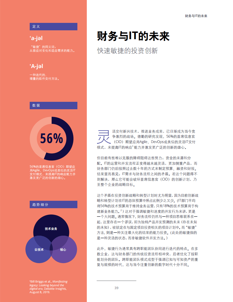 塑料瓶盖的防伪技术与市场趋势分析