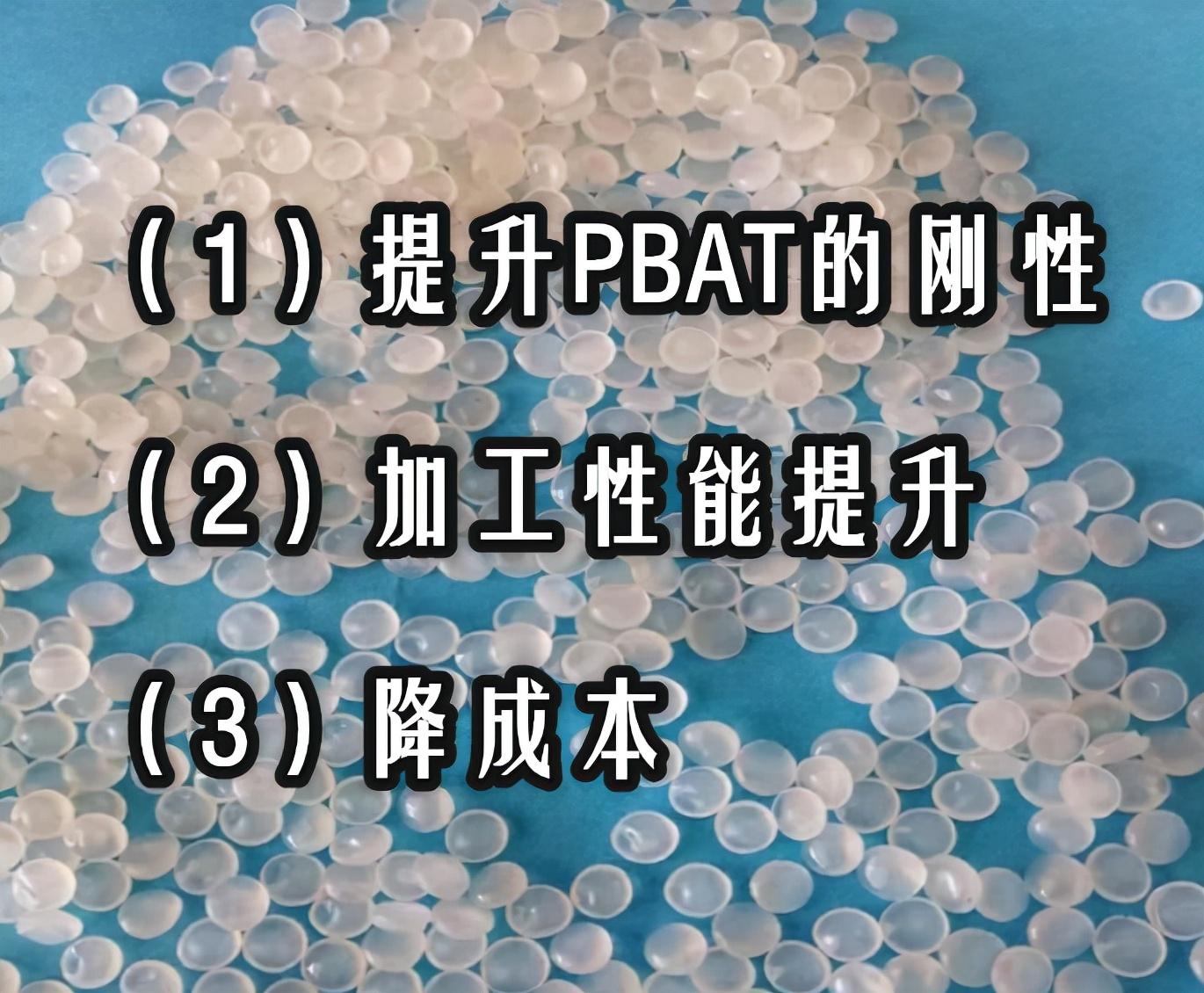 生物基塑料在快递包装中的应用