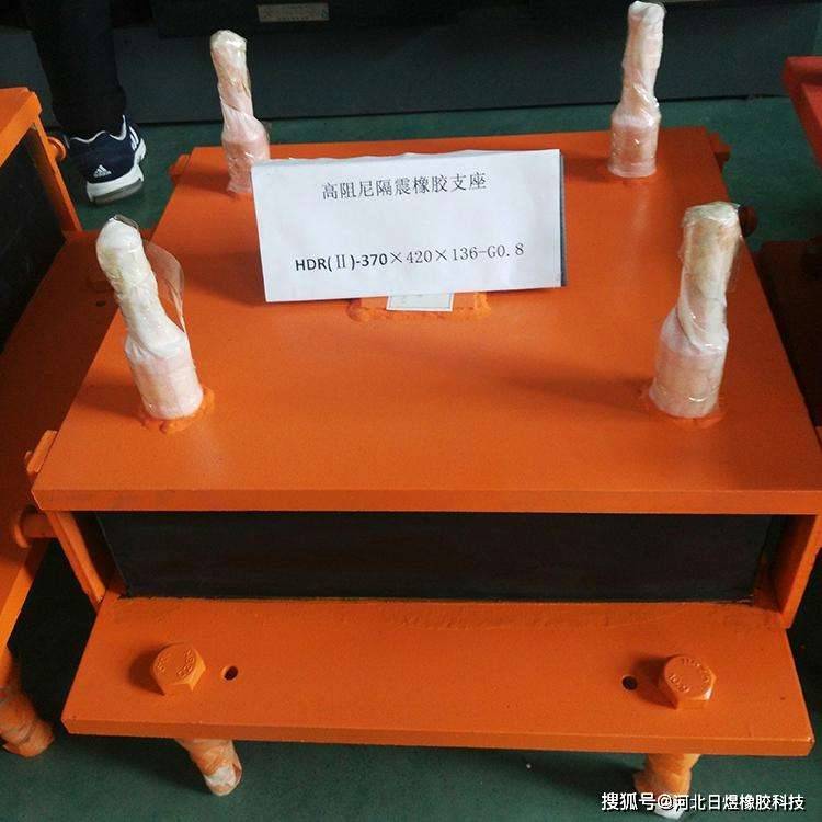 防震橡胶支座在地震多发区的应用及其重要性
