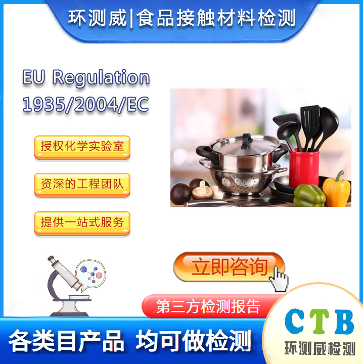 塑料制品第三方检测机构，保障质量与安全的独立力量