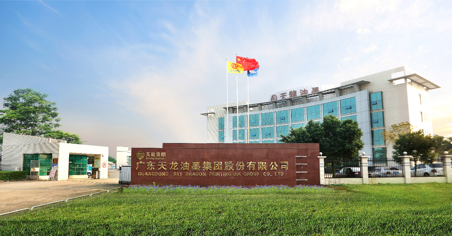 禧天龙塑料制品有限公司，塑料行业先锋引领者