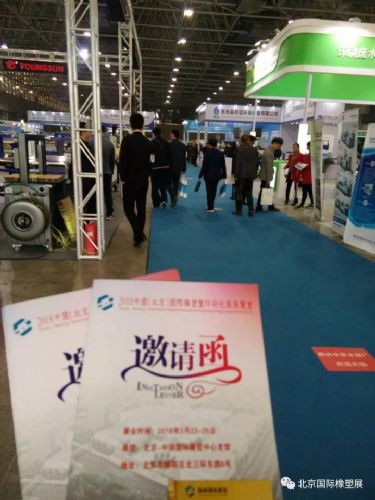 全球塑料制品展会，展现创新技术与行业趋势的绝佳平台