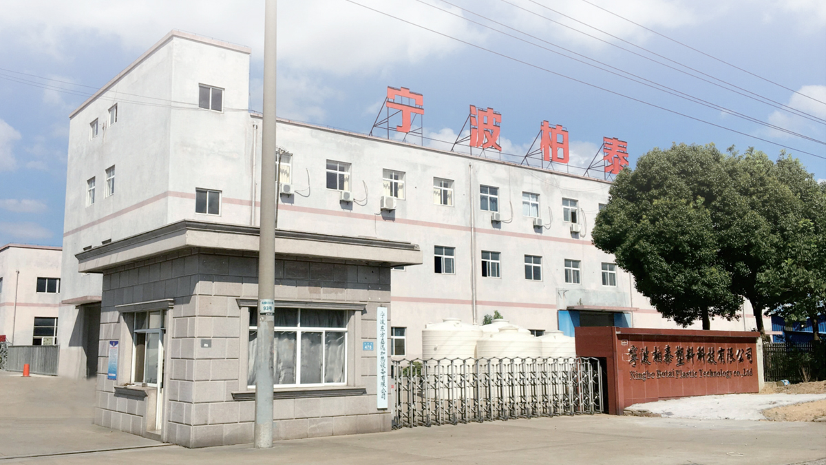 英宇塑料制品有限公司，引领行业先锋，共创美好未来
