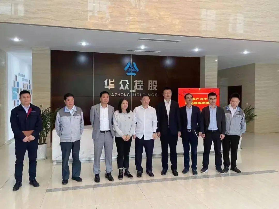 宁波华众塑料制品有限公司，卓越制造，携手共创未来
