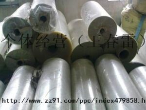 临沂塑料制品产业繁荣与前景展望