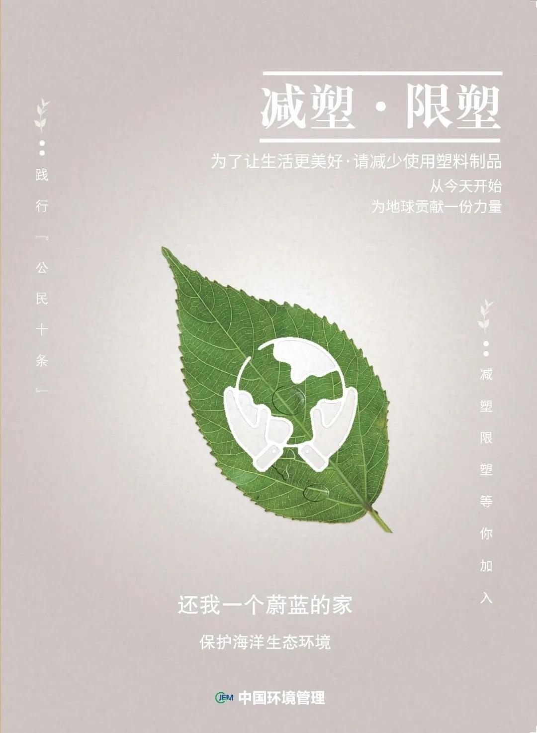日常必备，家用塑料制品的不可或缺性