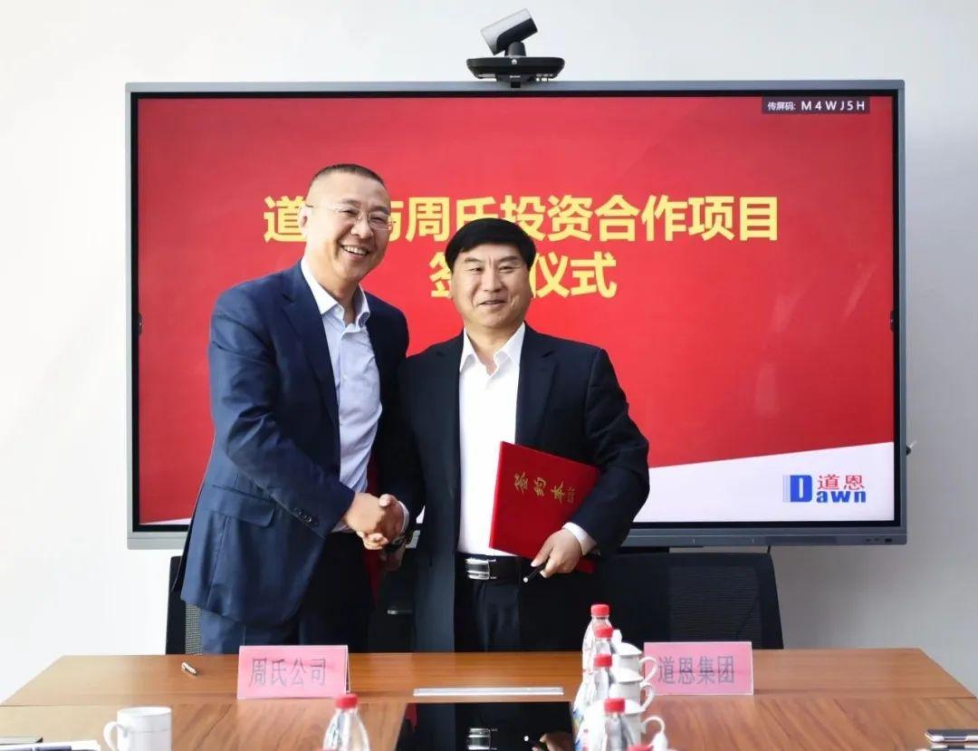 山东塑料制品厂的发展及其广泛影响