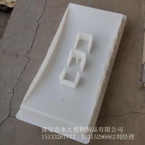 保定塑料制品产业现状与发展前景展望