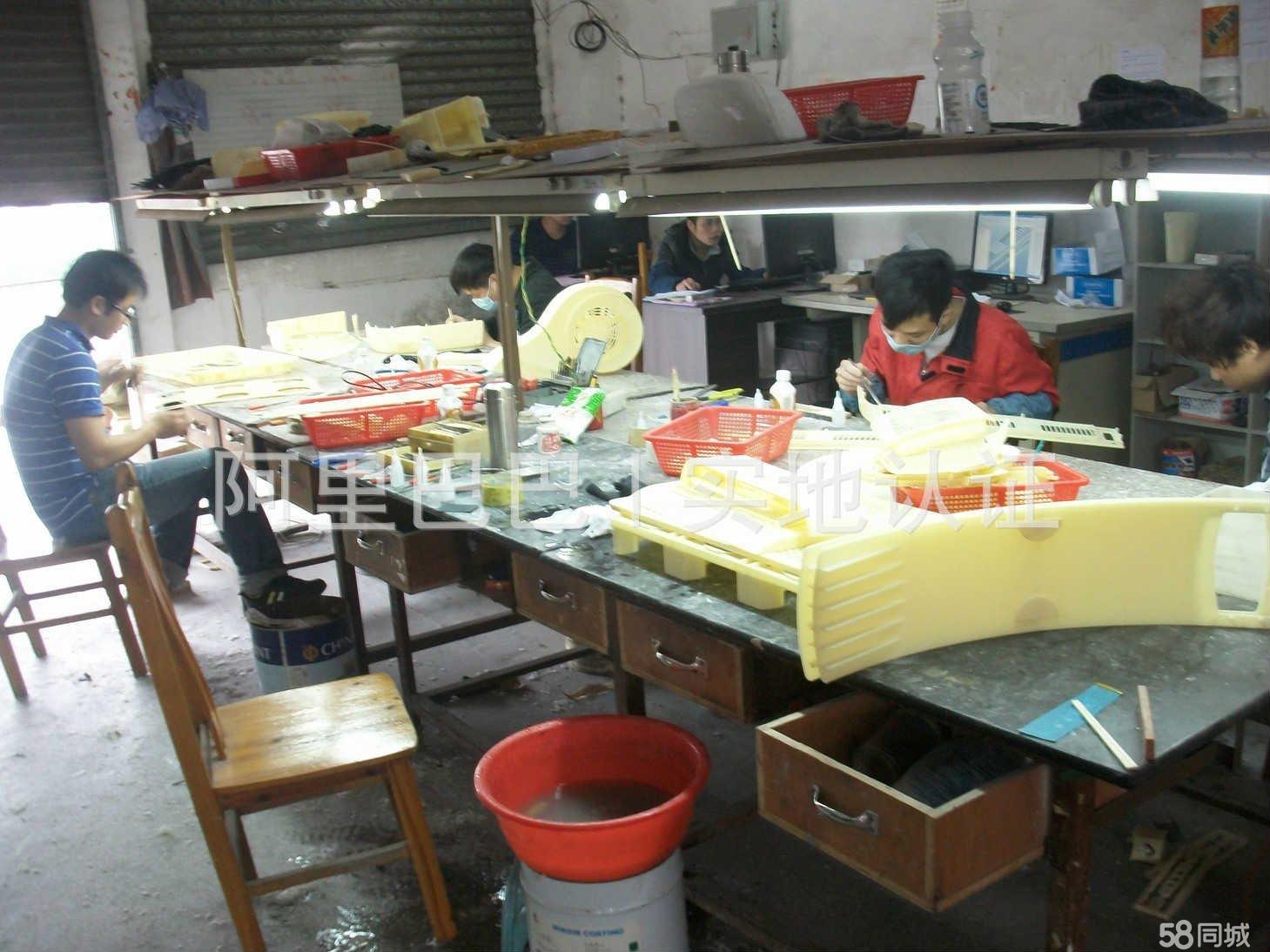中山市塑料制品厂的崛起与发展