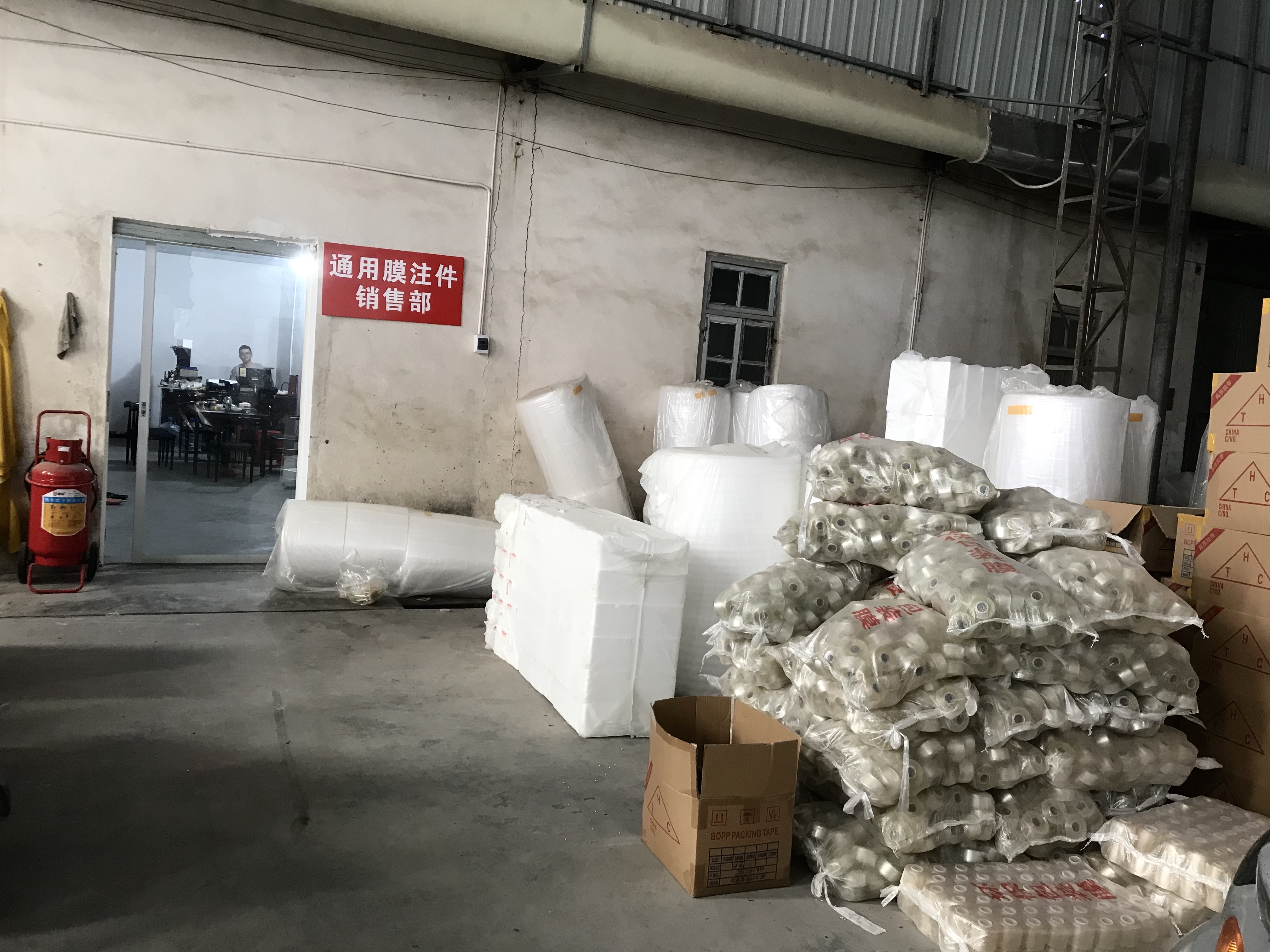 PP塑料制品厂，引领创新与可持续发展，环保先锋之路