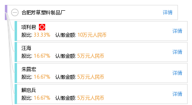 合肥塑料制品有限公司，创新引领行业，铸就品质典范