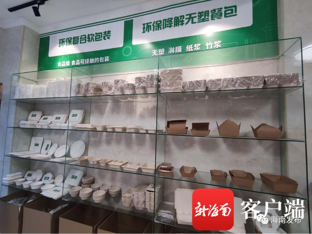 塑料制品店，繁荣的塑料商品世界