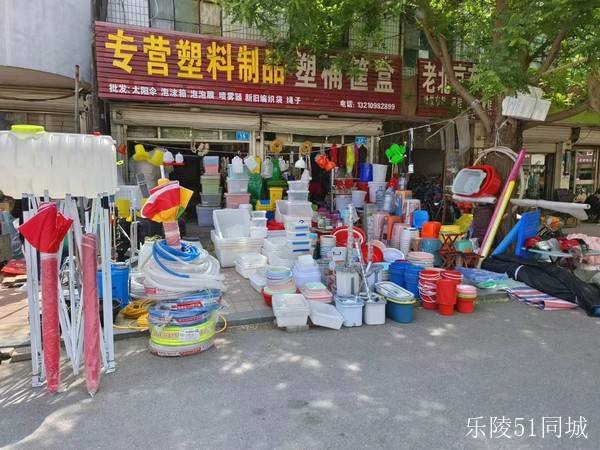 卖塑料制品，商业机遇与挑战并存