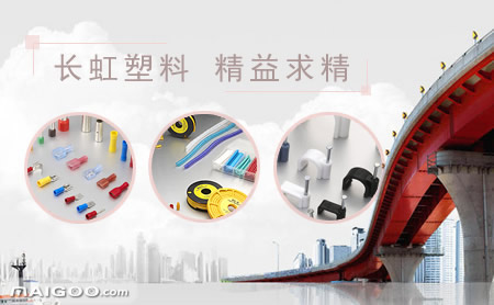 塑料制品十大品牌，引领行业发展的佼佼者