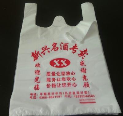 锦州塑料制品厂的崛起与未来展望