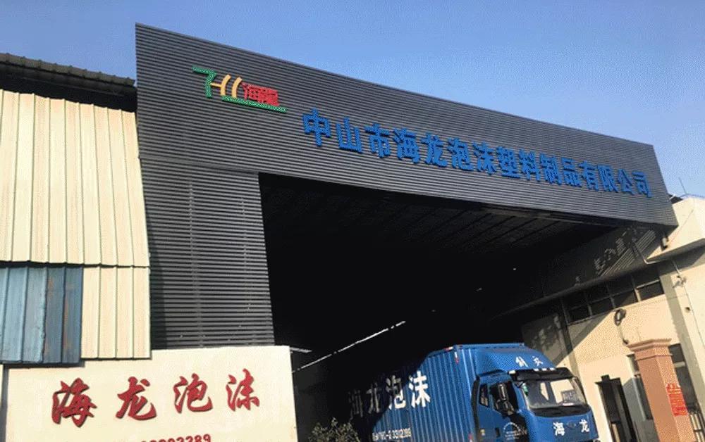 泡沫塑料制品，一种现代生活不可或缺的材料