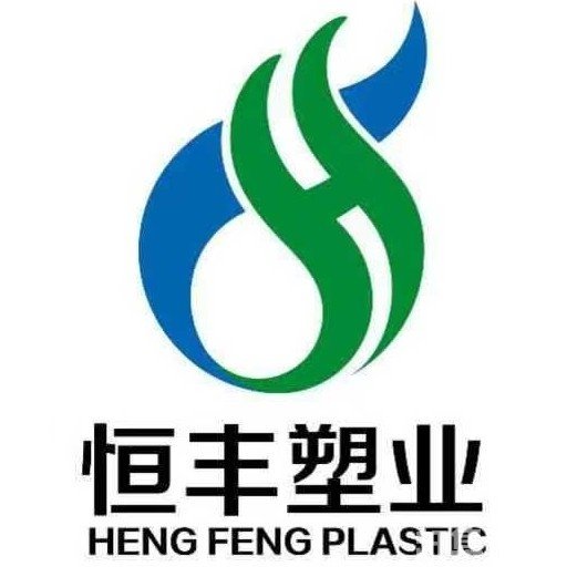 恒丰塑料制品，塑造品质，引领未来