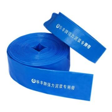 华丰塑料制品，引领优质生活，塑造行业未来