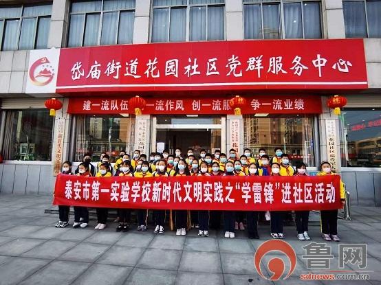 泰安塑料制品产业现状与发展前景展望
