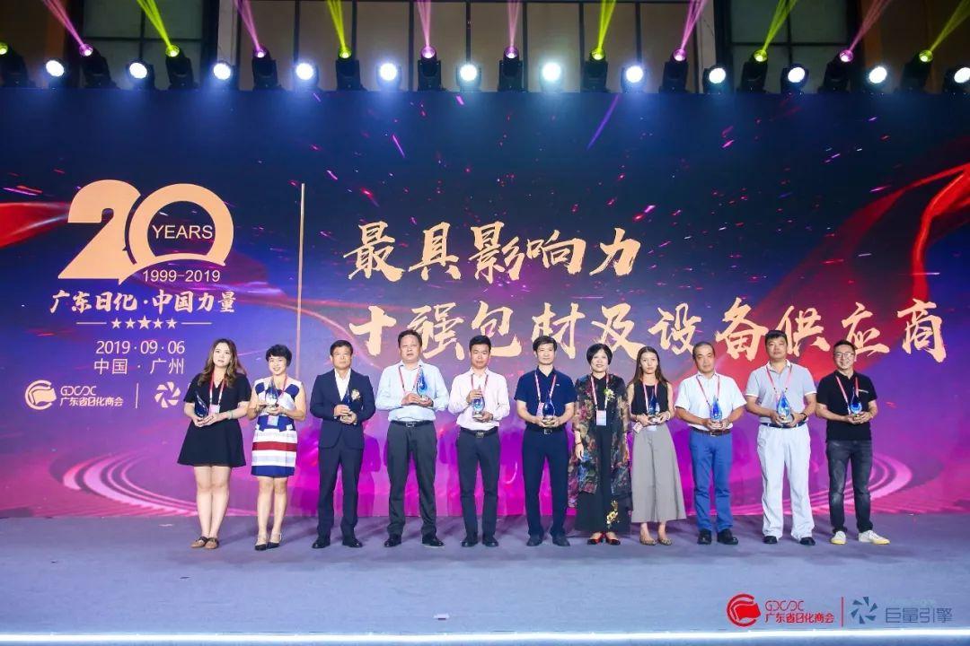 丽高塑料制品，卓越品质，塑造未来之梦