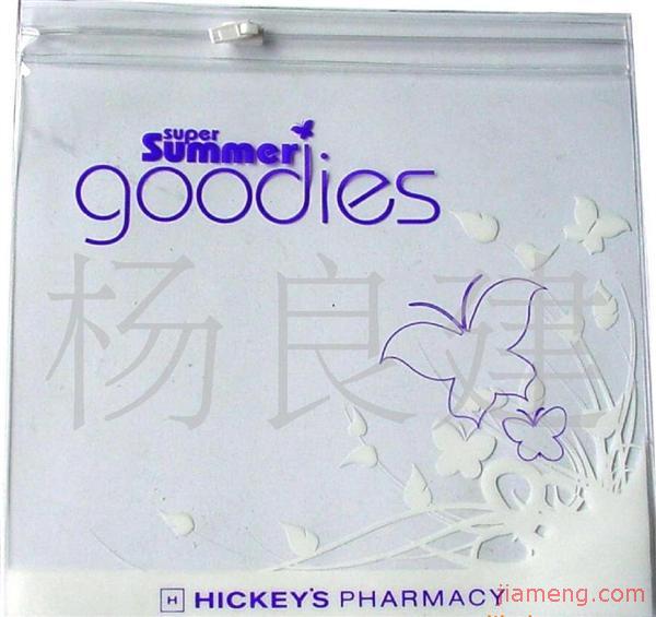 宏泰塑料制品有限公司，卓越制造，共创未来