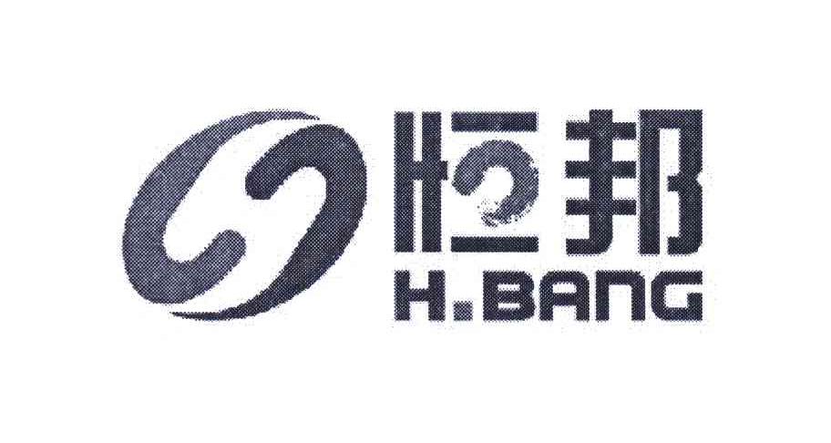 恒邦塑料制品，卓越品质，塑造未来之梦