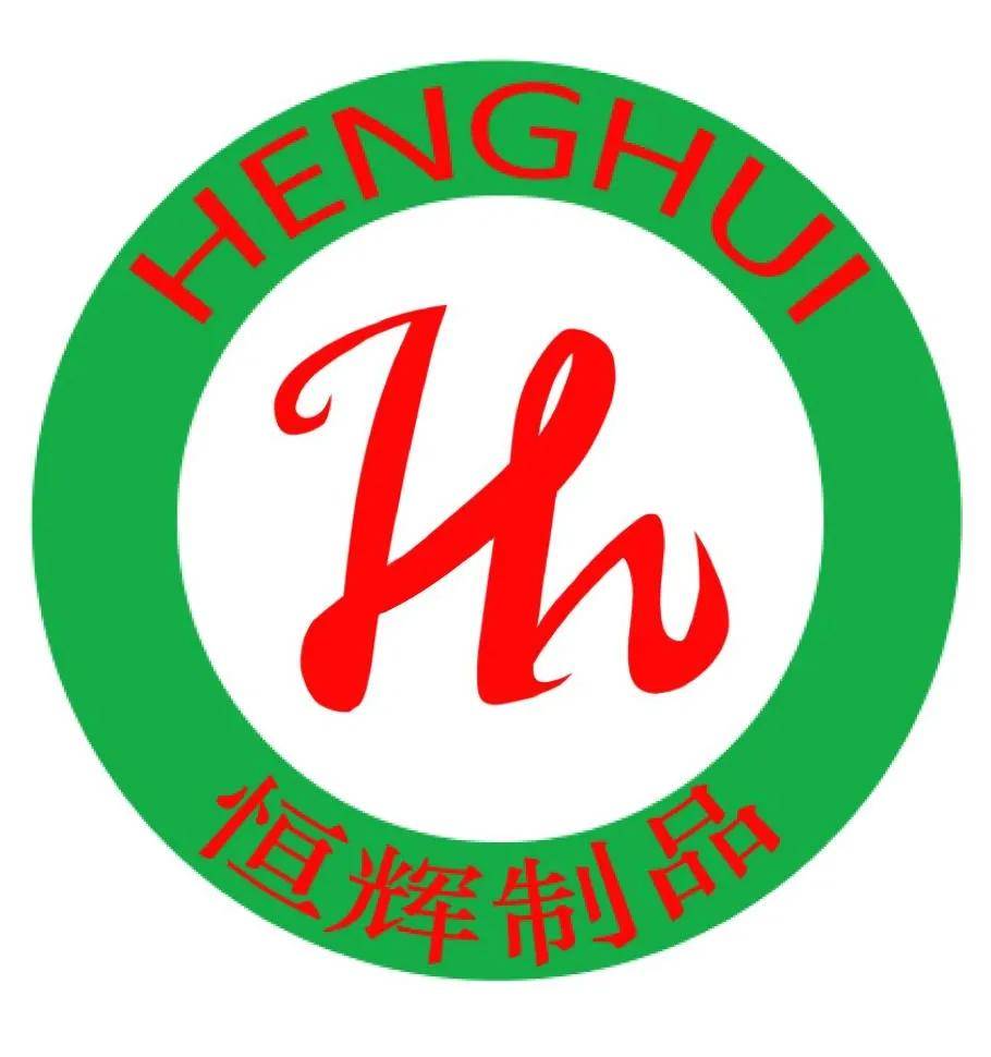 恒邦塑料制品，品质卓越，塑造未来